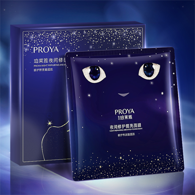尊龙夜间修护提亮面膜